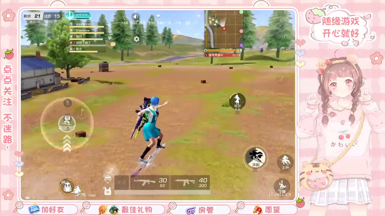 安静 第1段