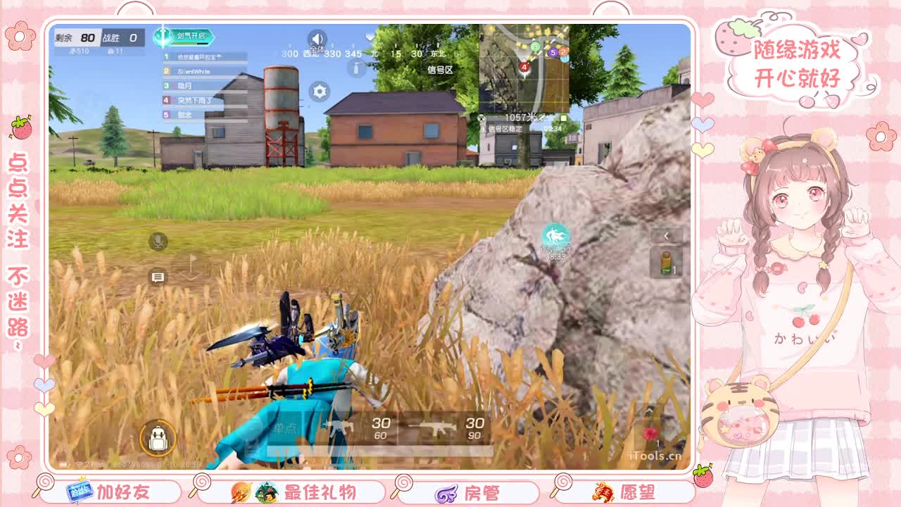 安静 第3段