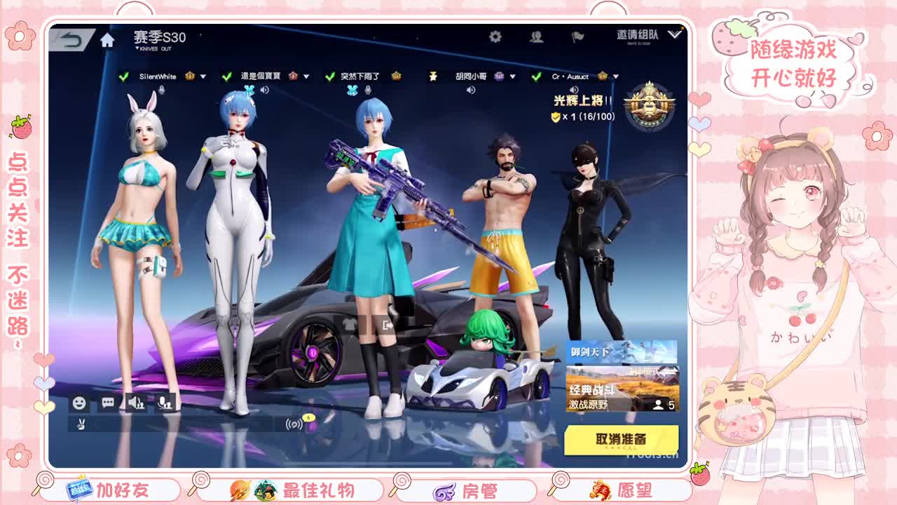 安静 第9段
