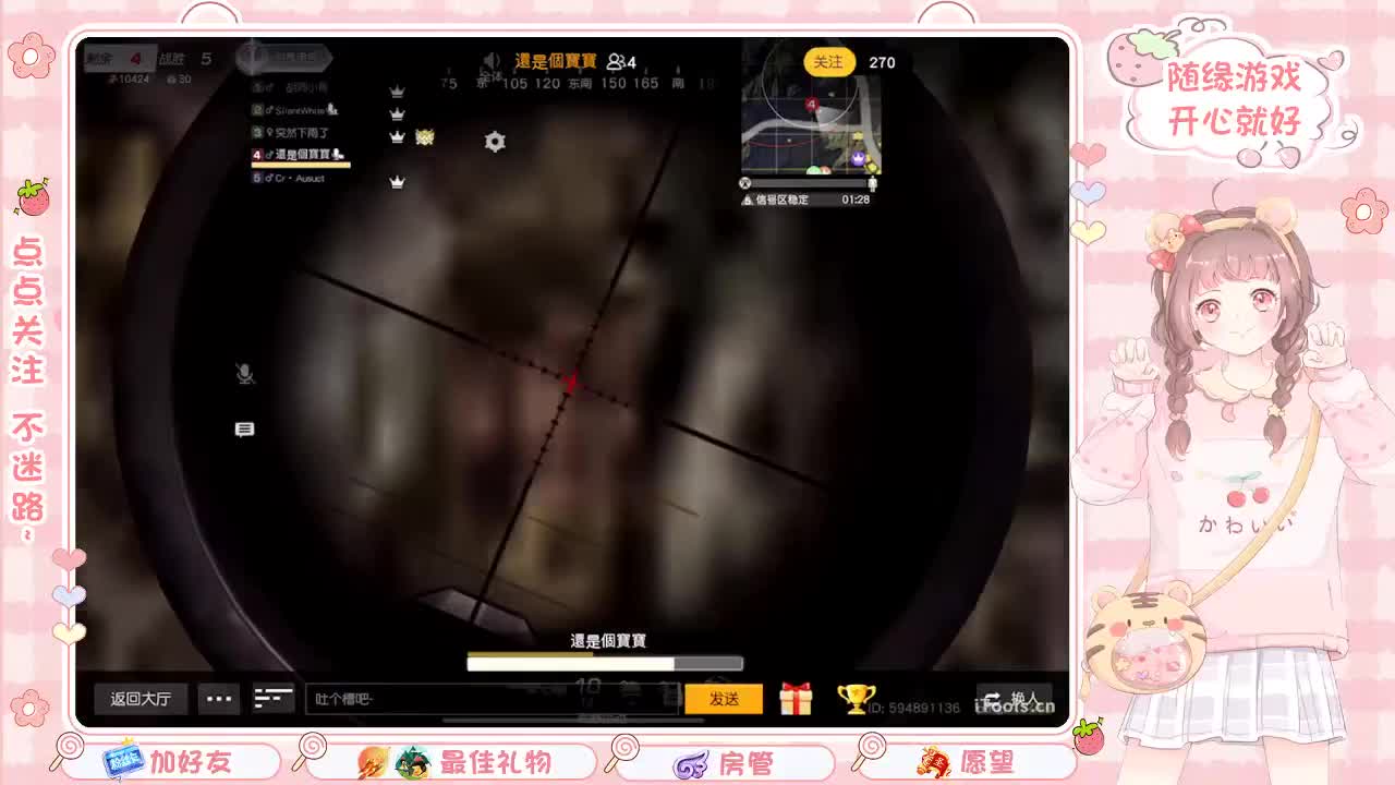 安静 第10段