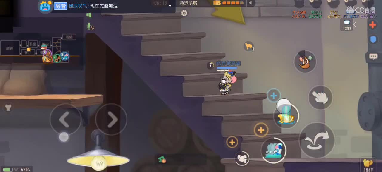 。。。。 第3段