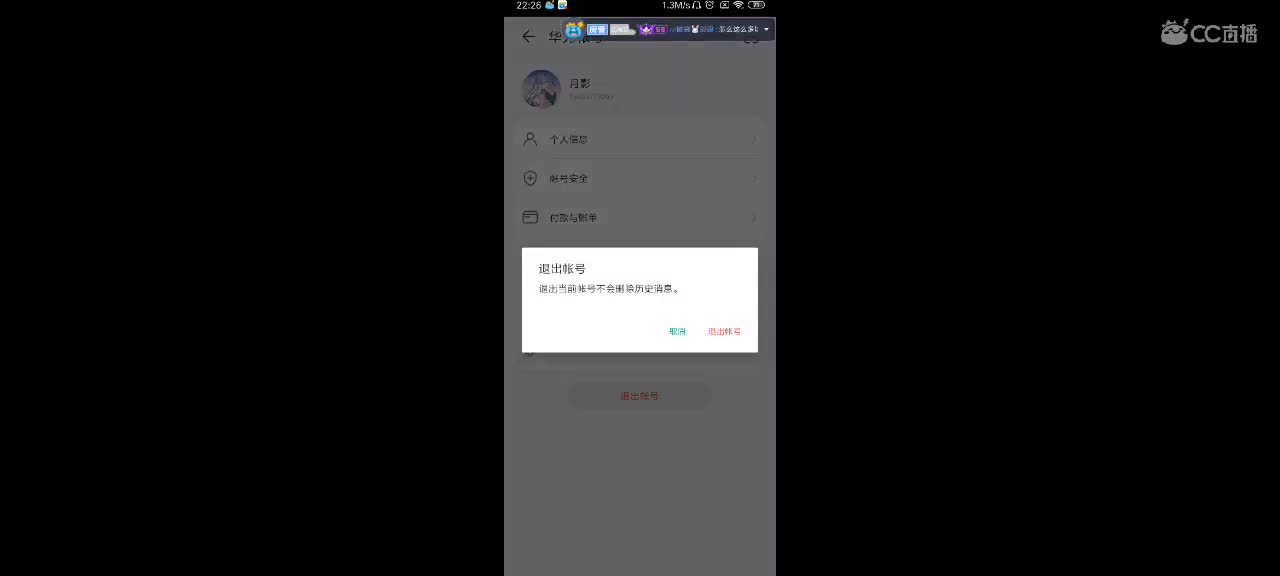 。。。。 第4段