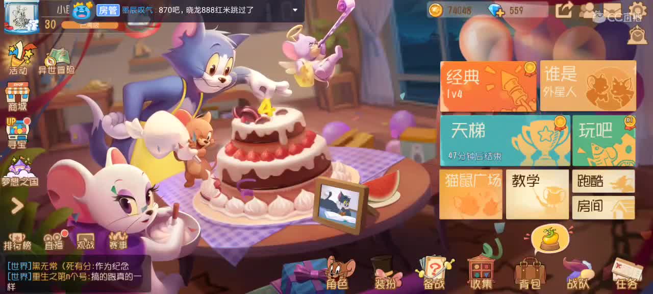 。。。。 第5段