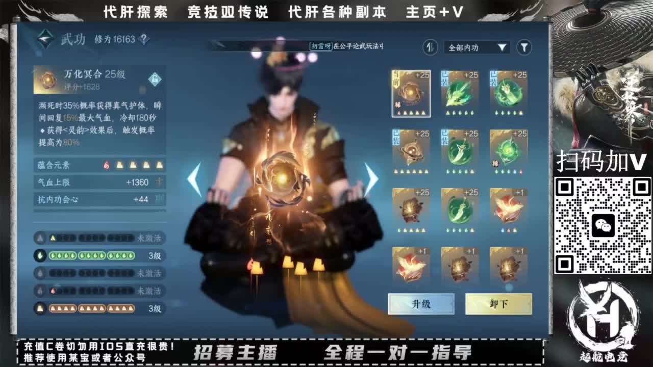 什么都接！直接悬赏平台下单即可！百人团队 第5段