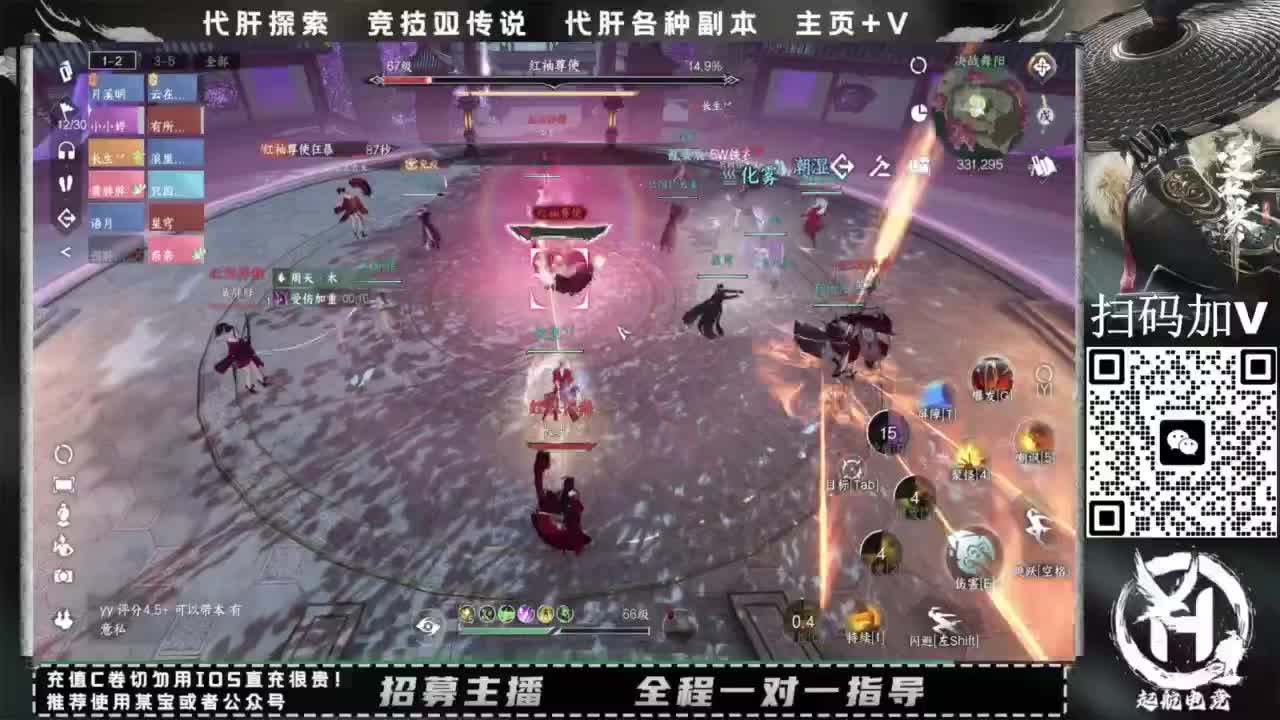 什么都接！直接悬赏平台下单即可！百人团队 第8段