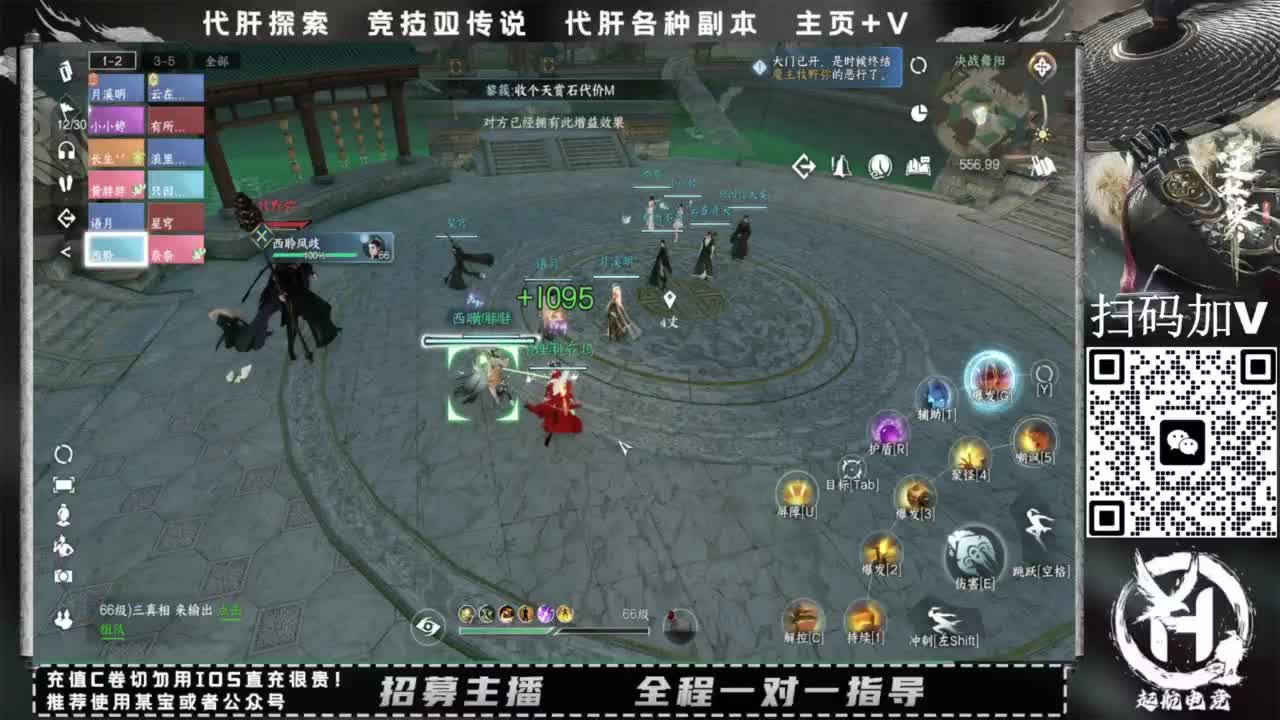 什么都接！直接悬赏平台下单即可！百人团队 第9段