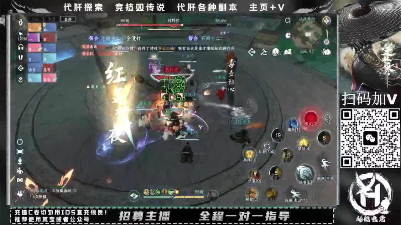 什么都接！直接悬赏平台下单即可！百人团队 第10段