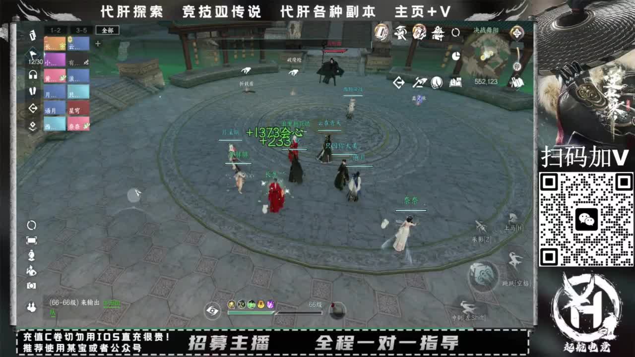 什么都接！直接悬赏平台下单即可！百人团队 第11段