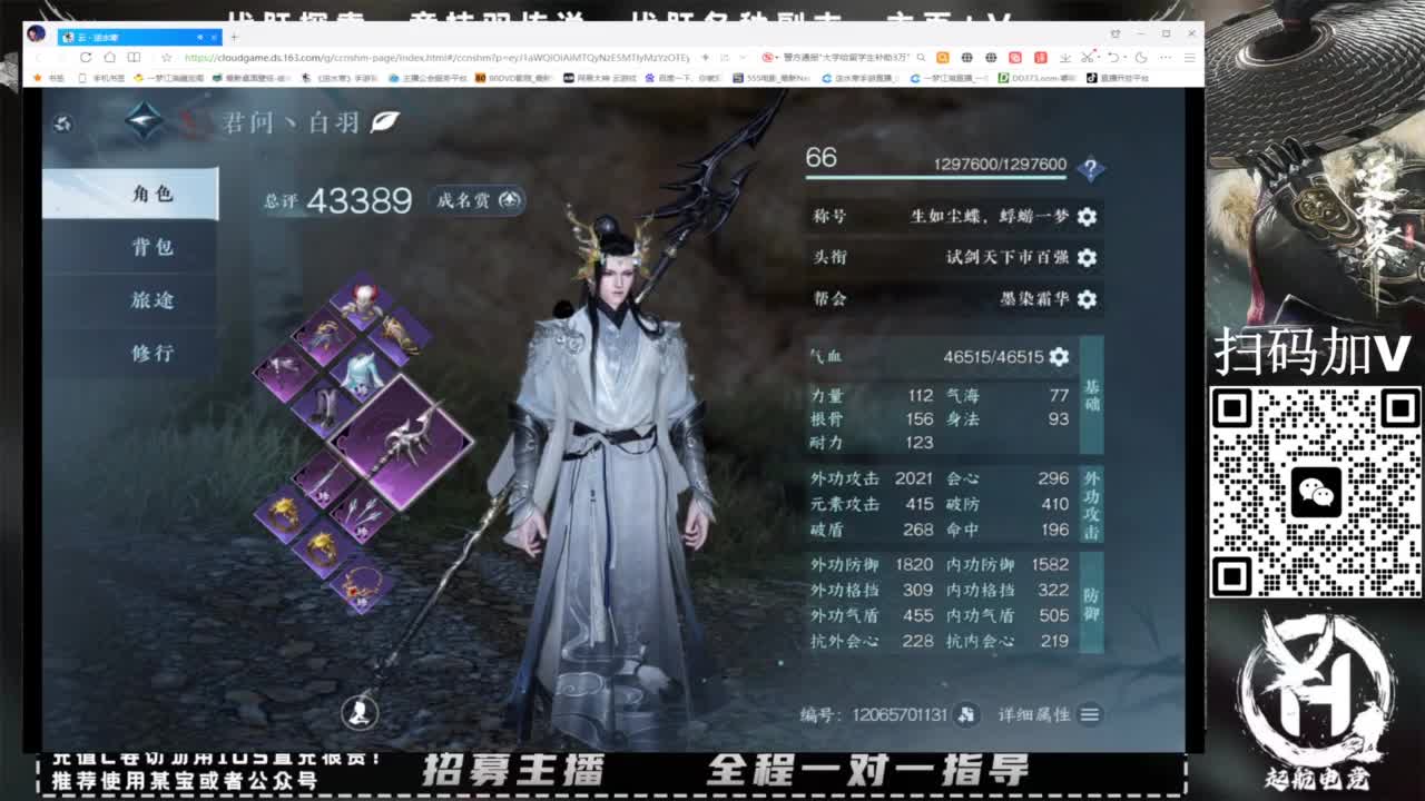 什么都接！直接悬赏平台下单即可！百人团队 第12段