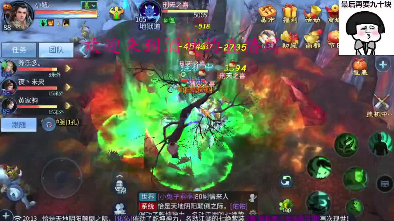 接新区升级转点69，托管打造冲榜 第8段