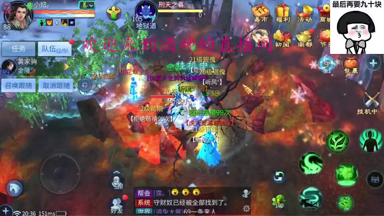 接新区升级转点69，托管打造冲榜 第9段