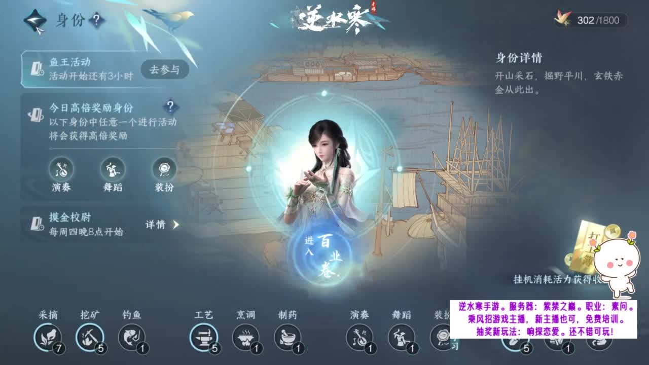 看直播领免排+周卡。 第1段