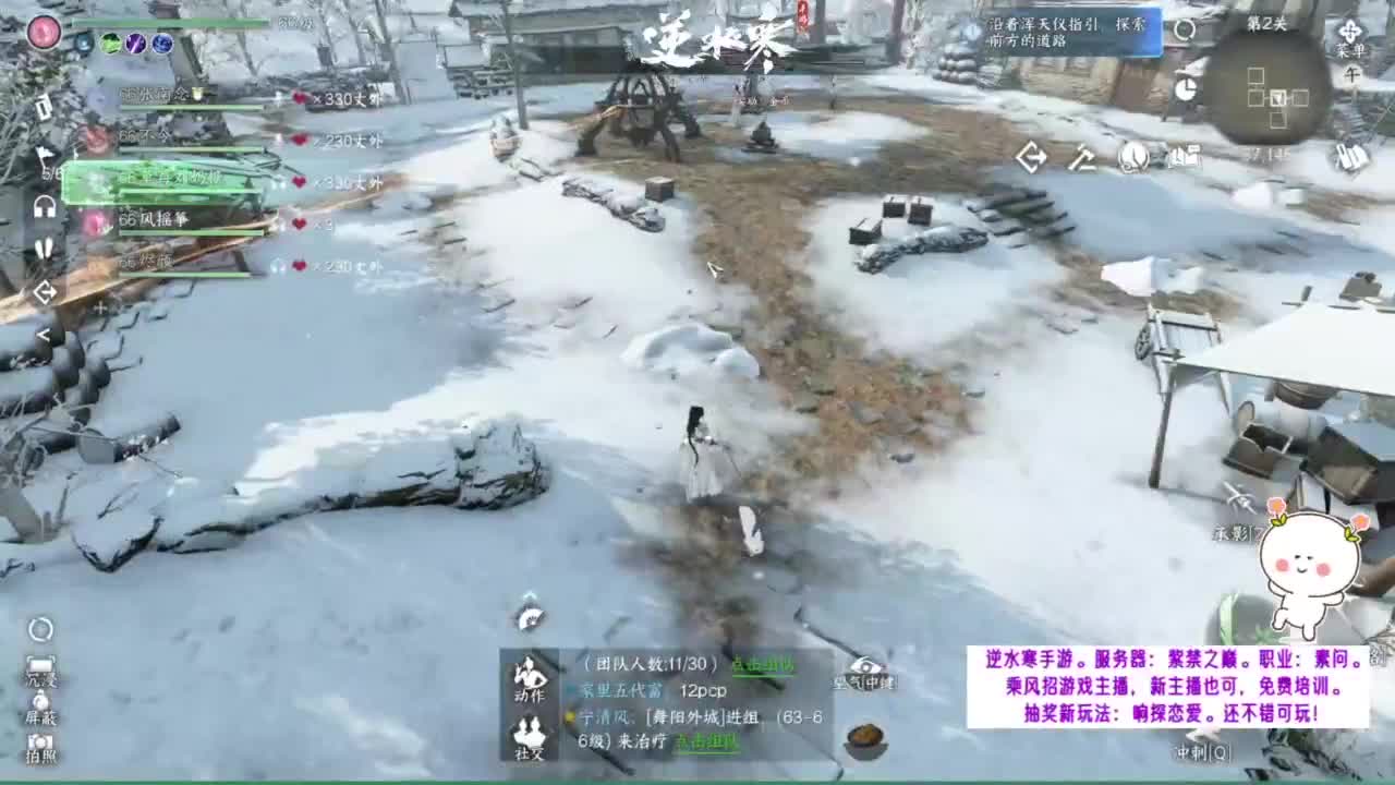 看直播领免排+周卡。 第2段