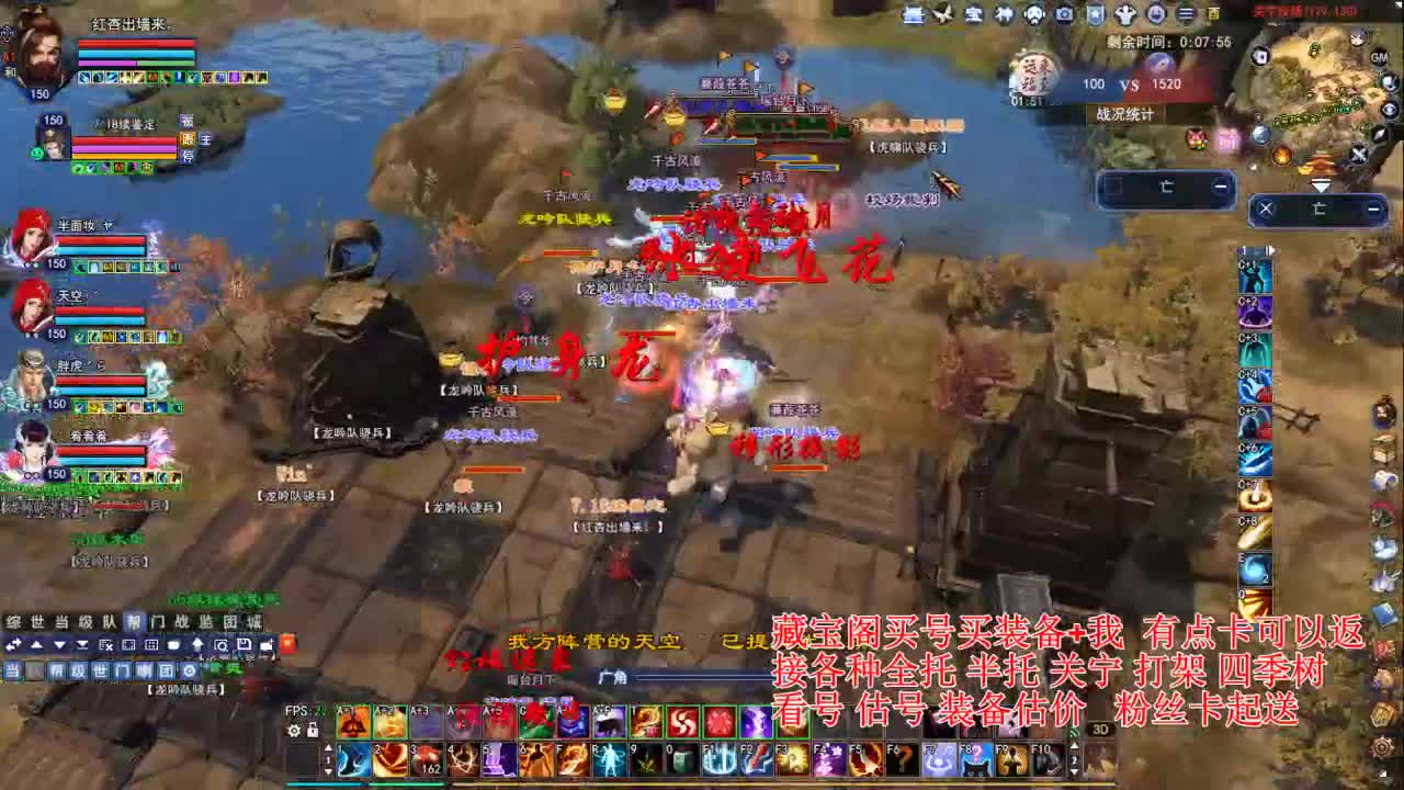 断桥雪比武~ 第3段