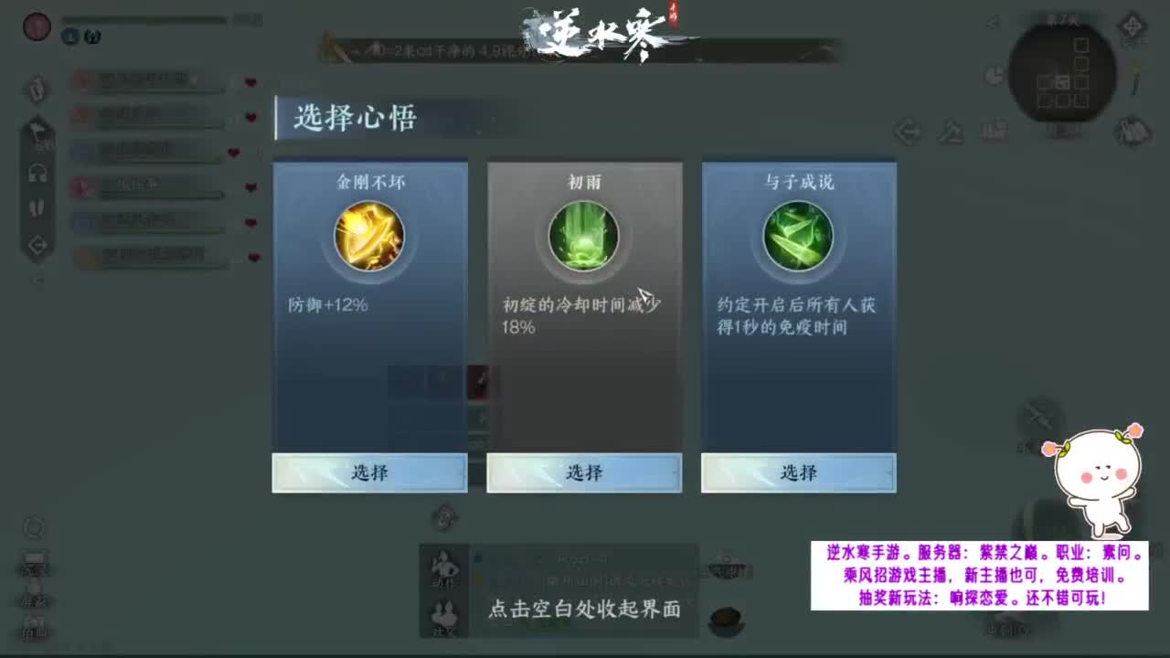 看直播领免排+周卡。 第3段
