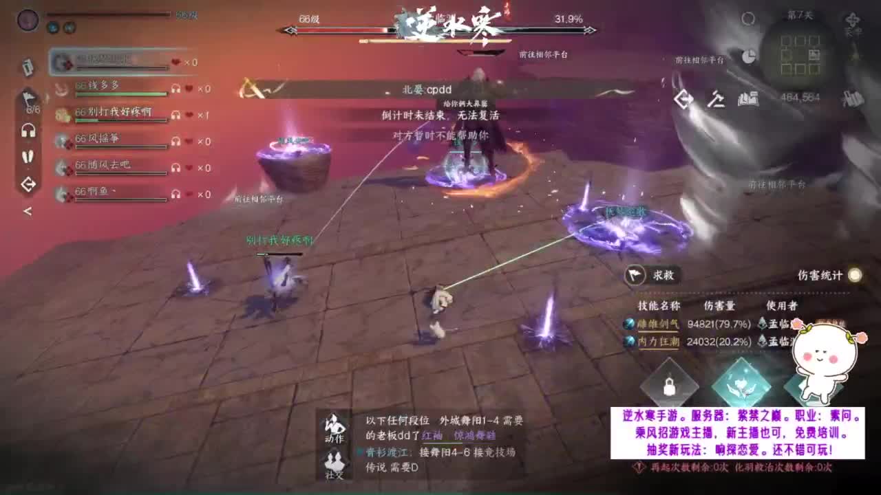 看直播领免排+周卡。 第4段