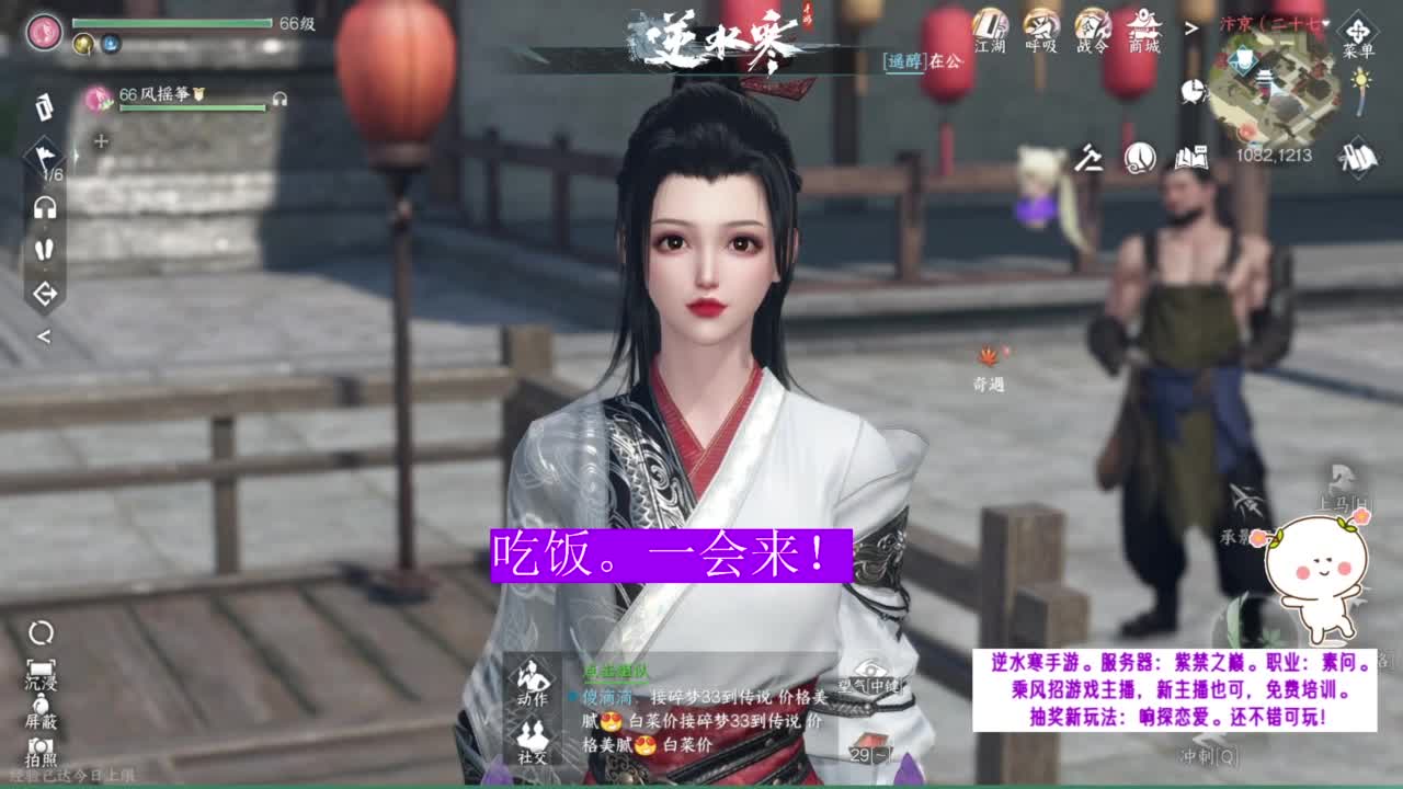 看直播领免排+周卡。 第5段