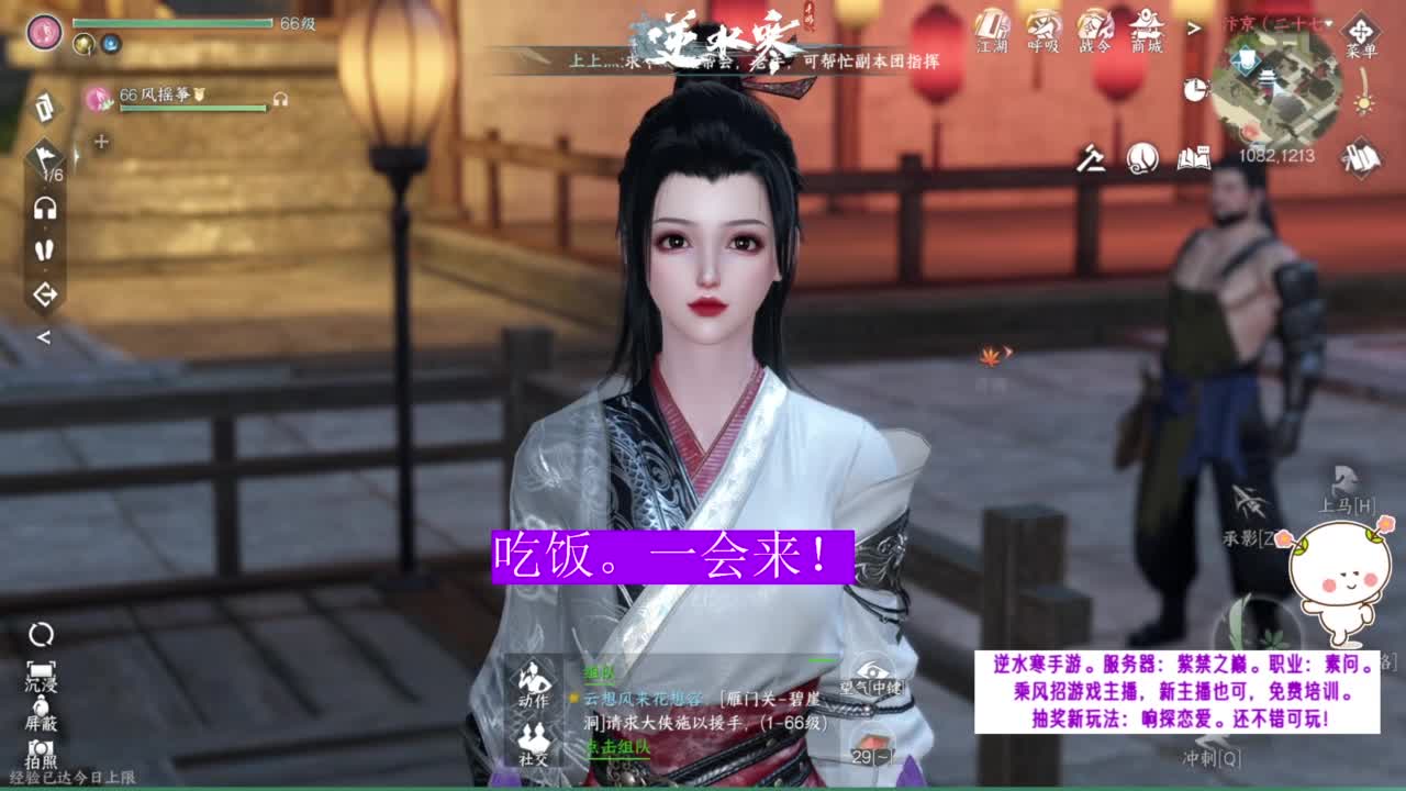 看直播领免排+周卡。 第6段