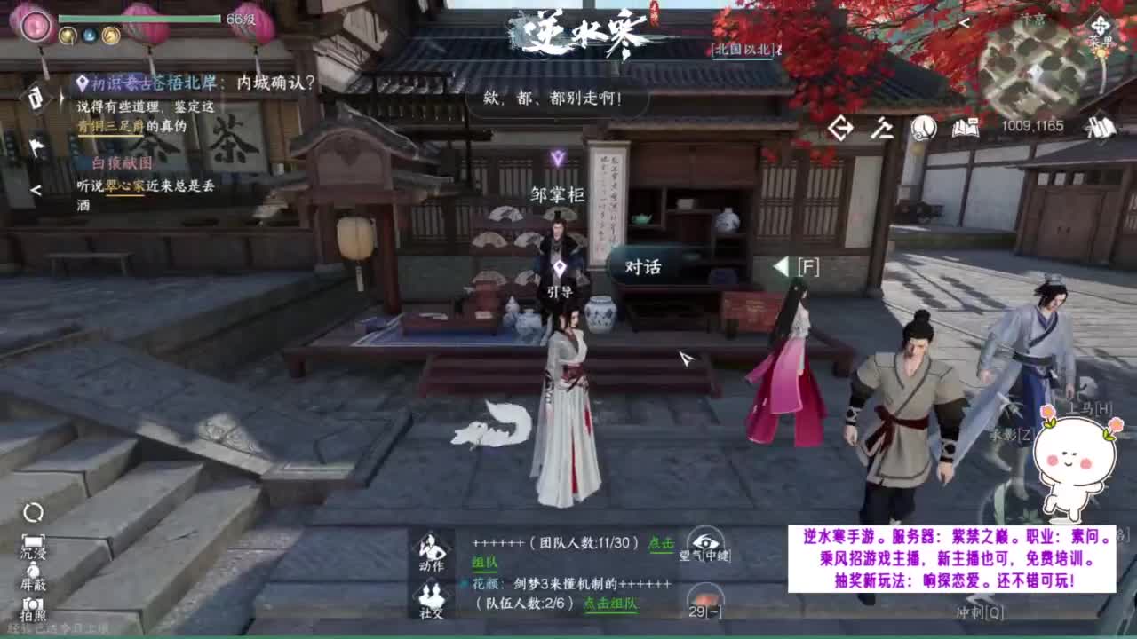 看直播领免排+周卡。 第7段