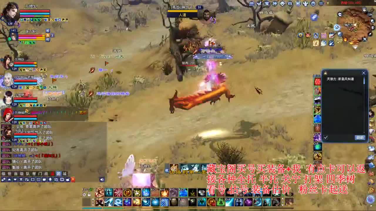 断桥雪比武~ 第7段