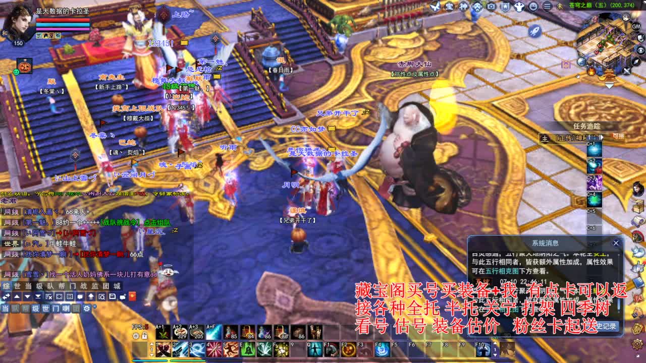 断桥雪比武~ 第8段