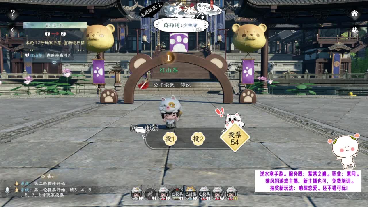 看直播领免排+周卡。 第8段
