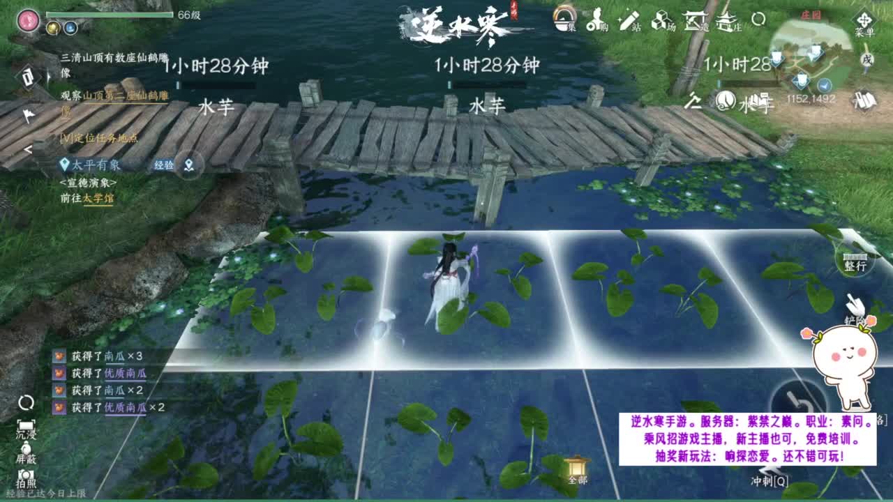 看直播领免排+周卡。 第9段