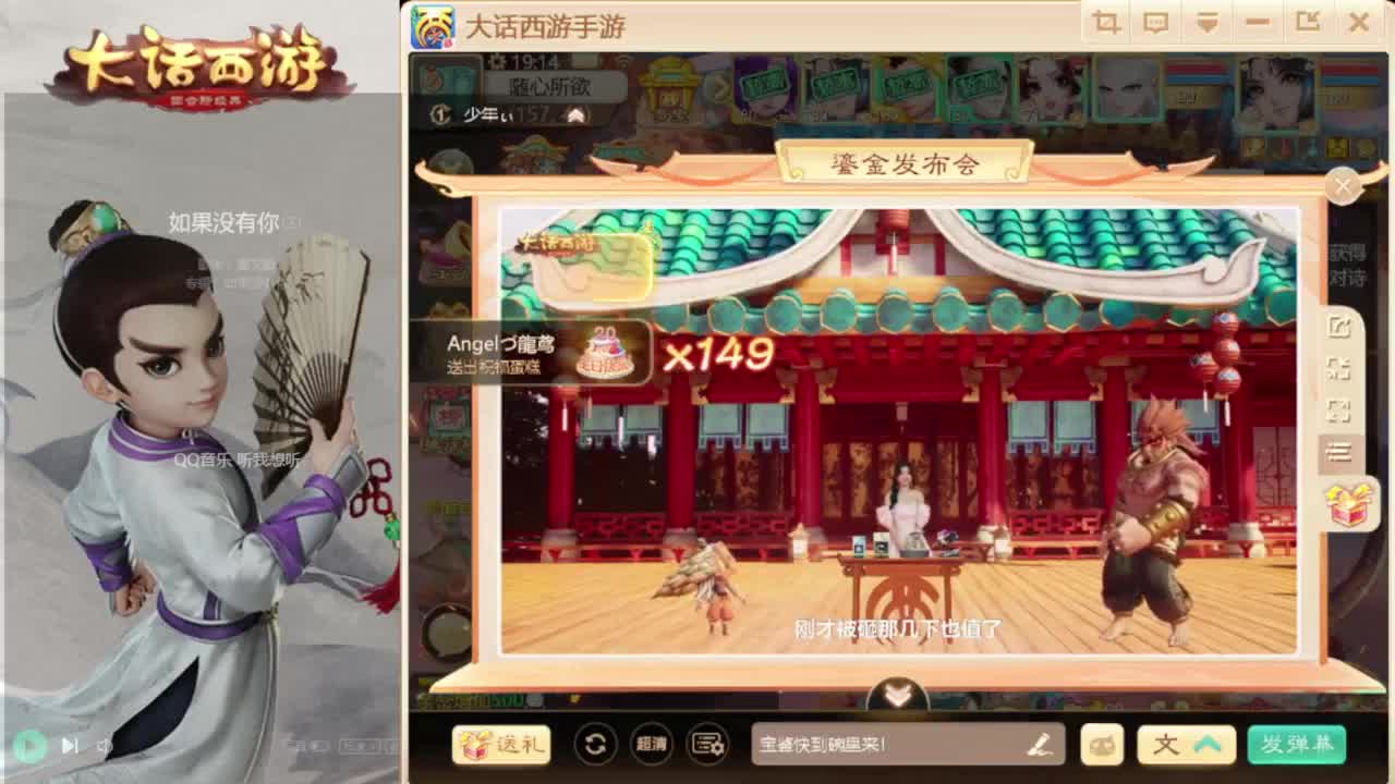 时间服招联赛队友 第1段