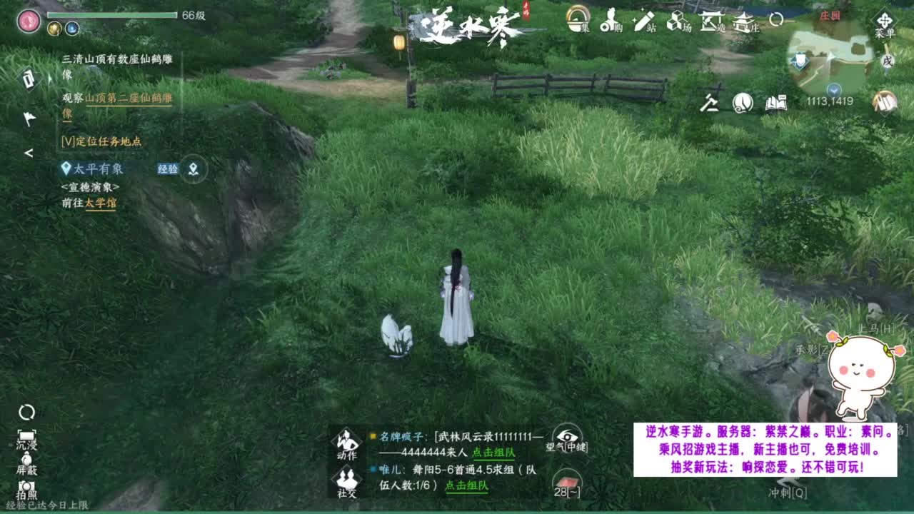 看直播领免排+周卡。 第10段