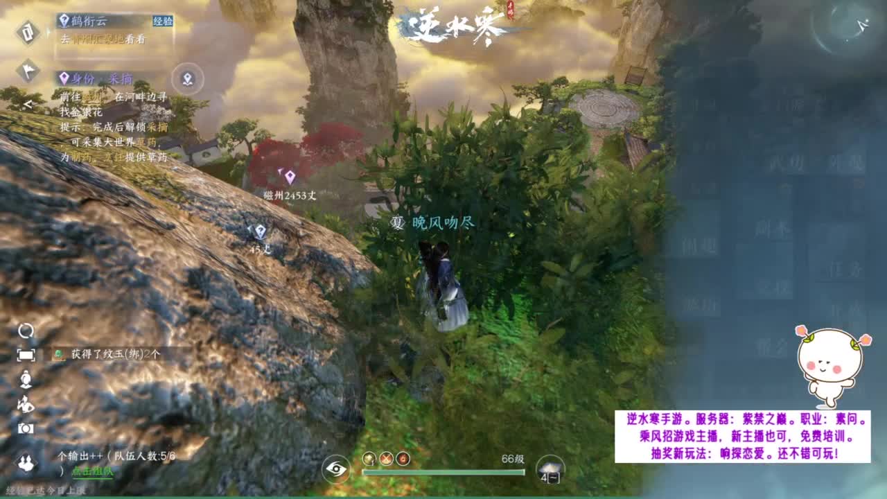 看直播领免排+周卡。 第11段