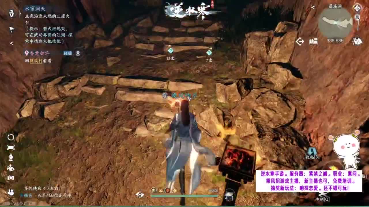 看直播领免排+周卡。 第12段