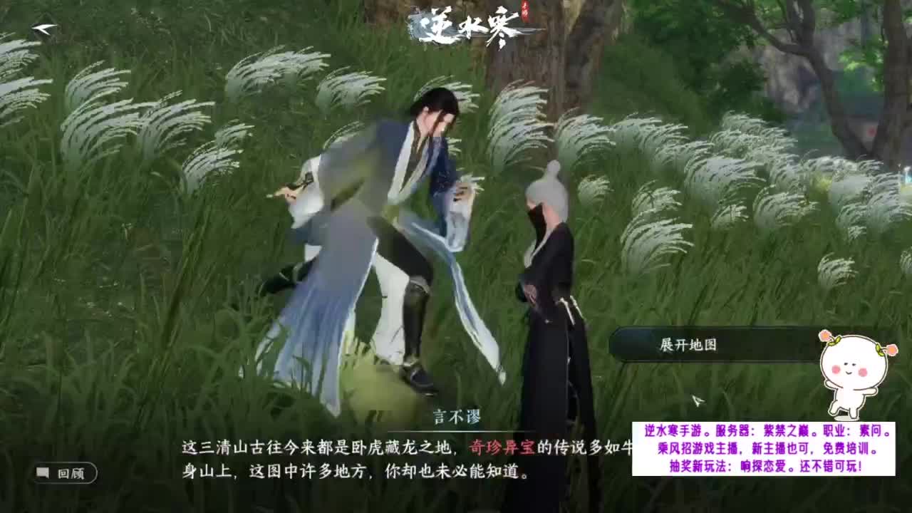 看直播领免排+周卡。 第13段