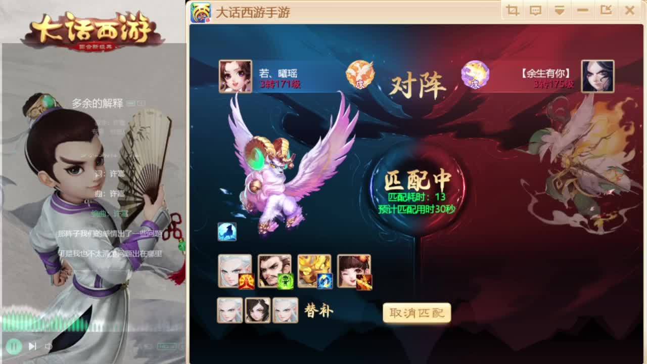 时间服招联赛队友 第4段