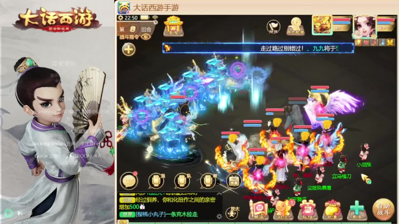 时间服招联赛队友 第8段