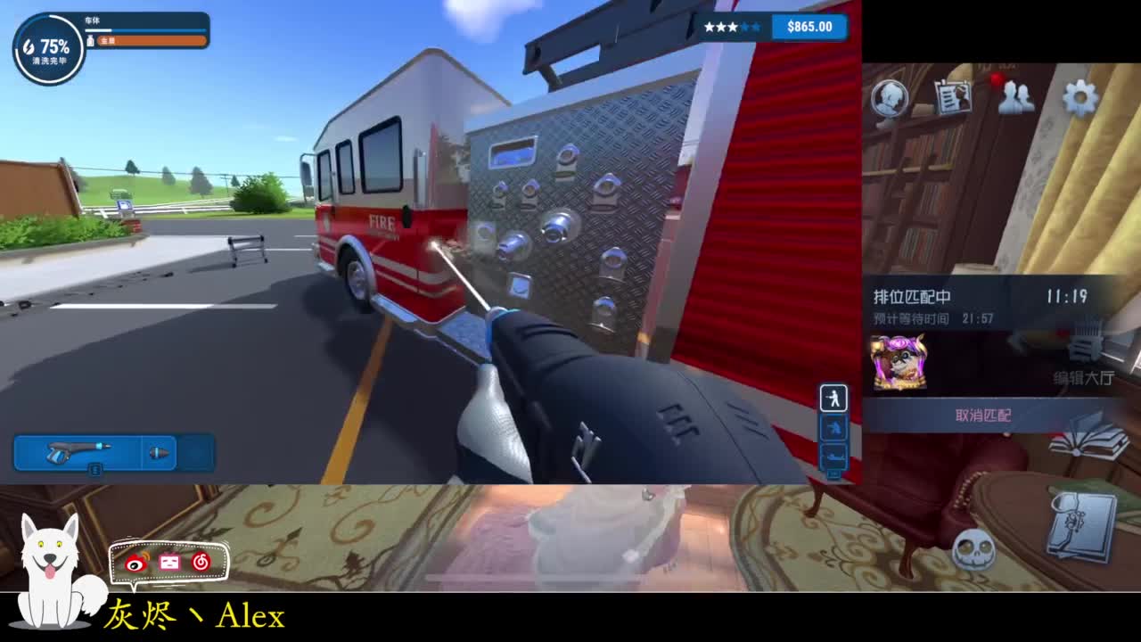 排位。。 第1段