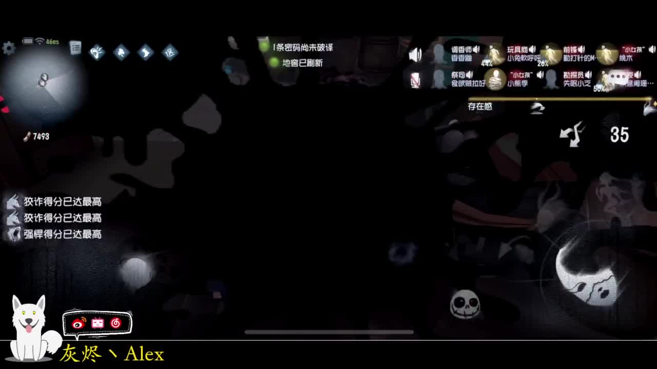 排位。。 第8段