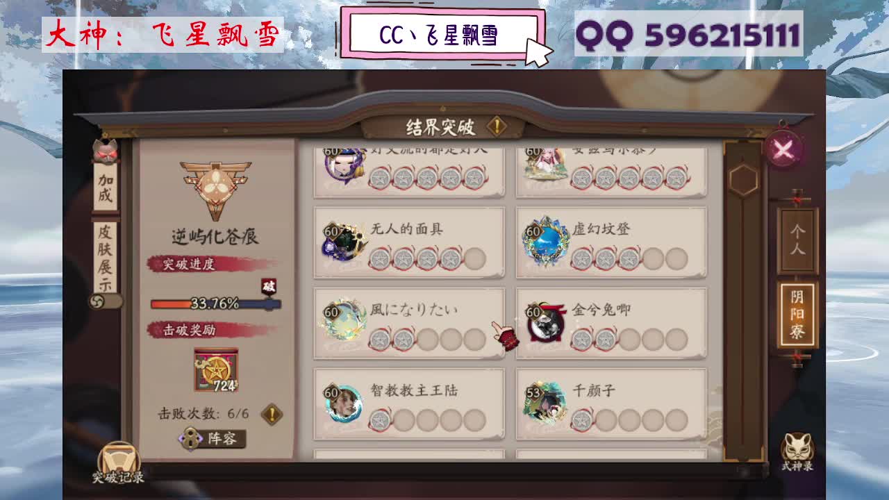 933 第3段