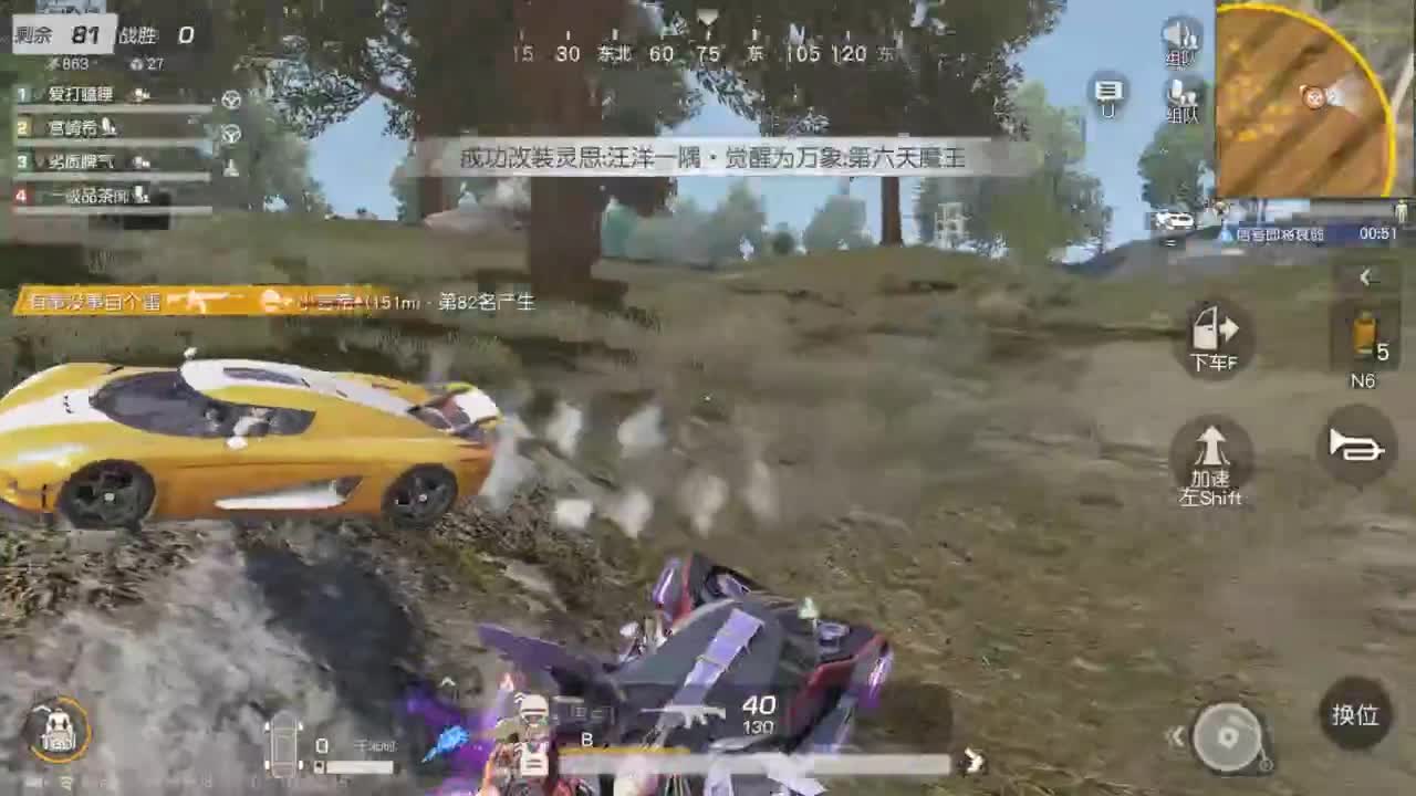 有 热干面烹饪师 第1段