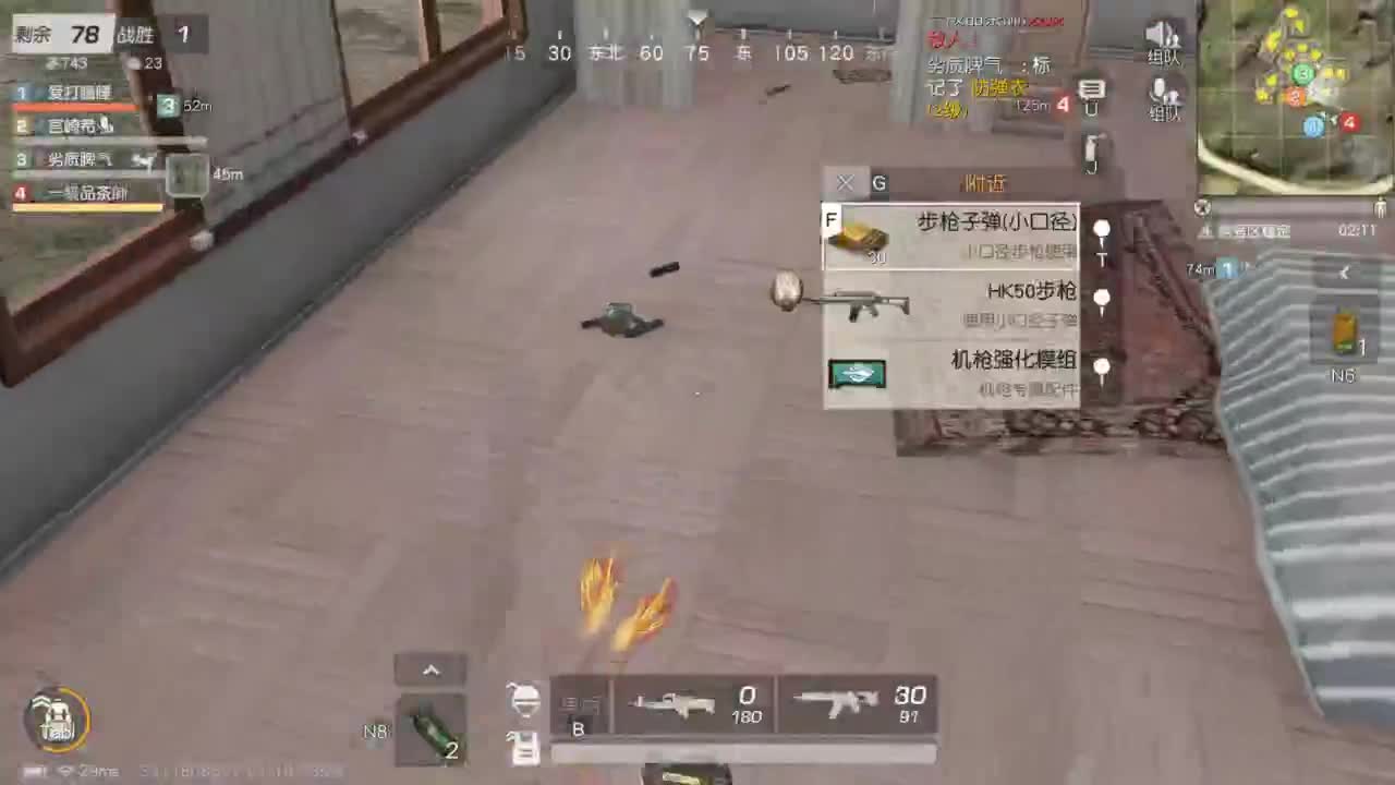 有 热干面烹饪师 第2段