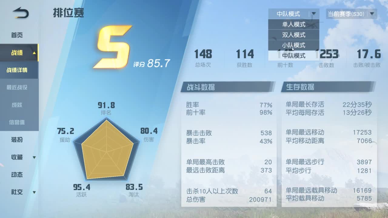 有 热干面烹饪师 第3段