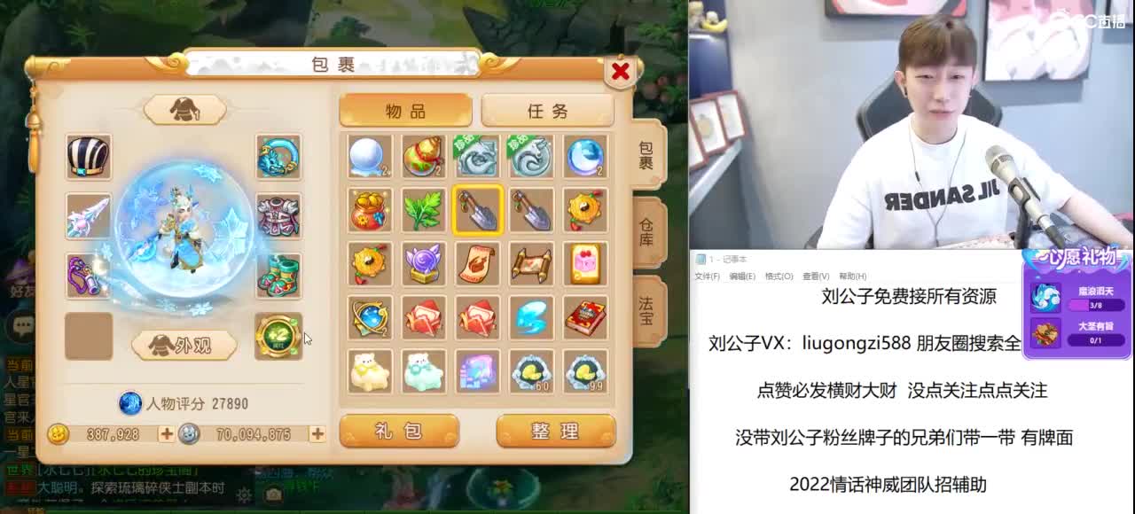 免费接所有资源 第1段
