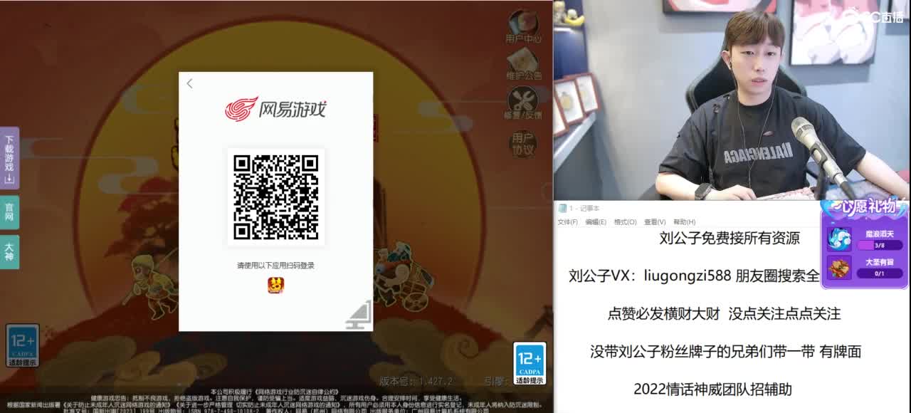 免费接所有资源 第3段