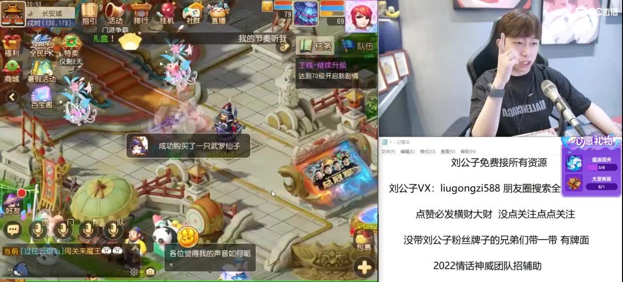 免费接所有资源 第4段
