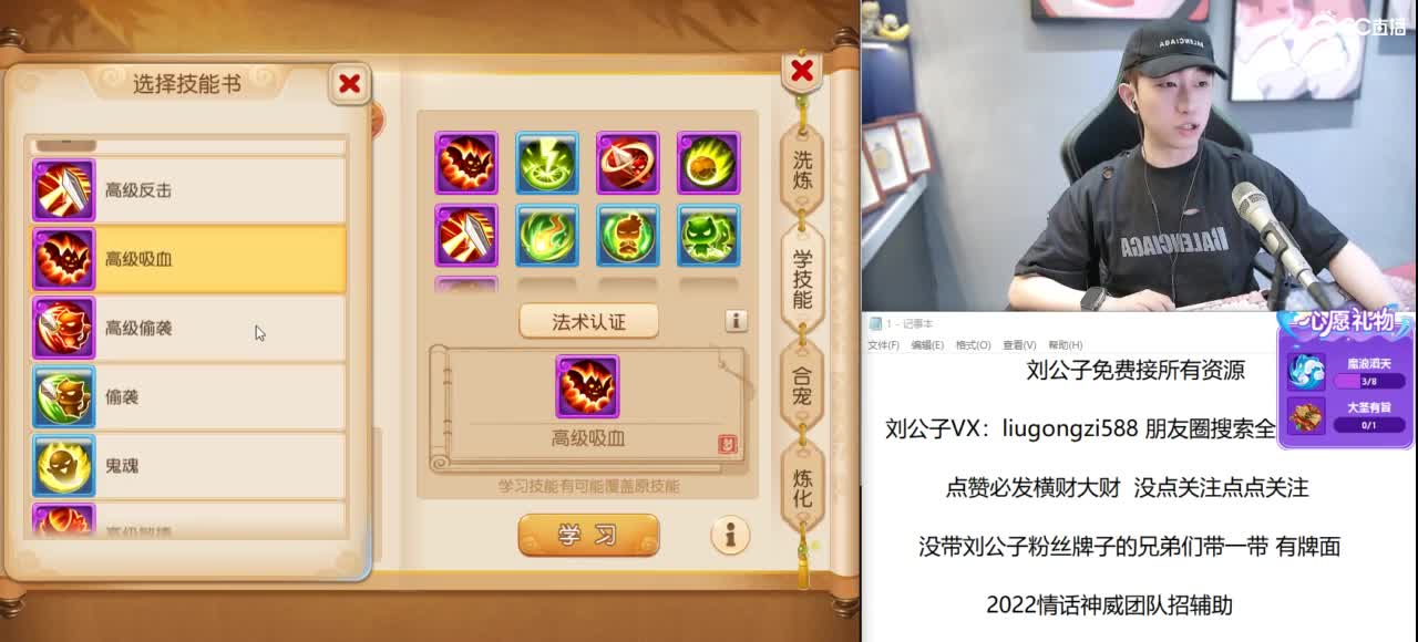 免费接所有资源 第5段