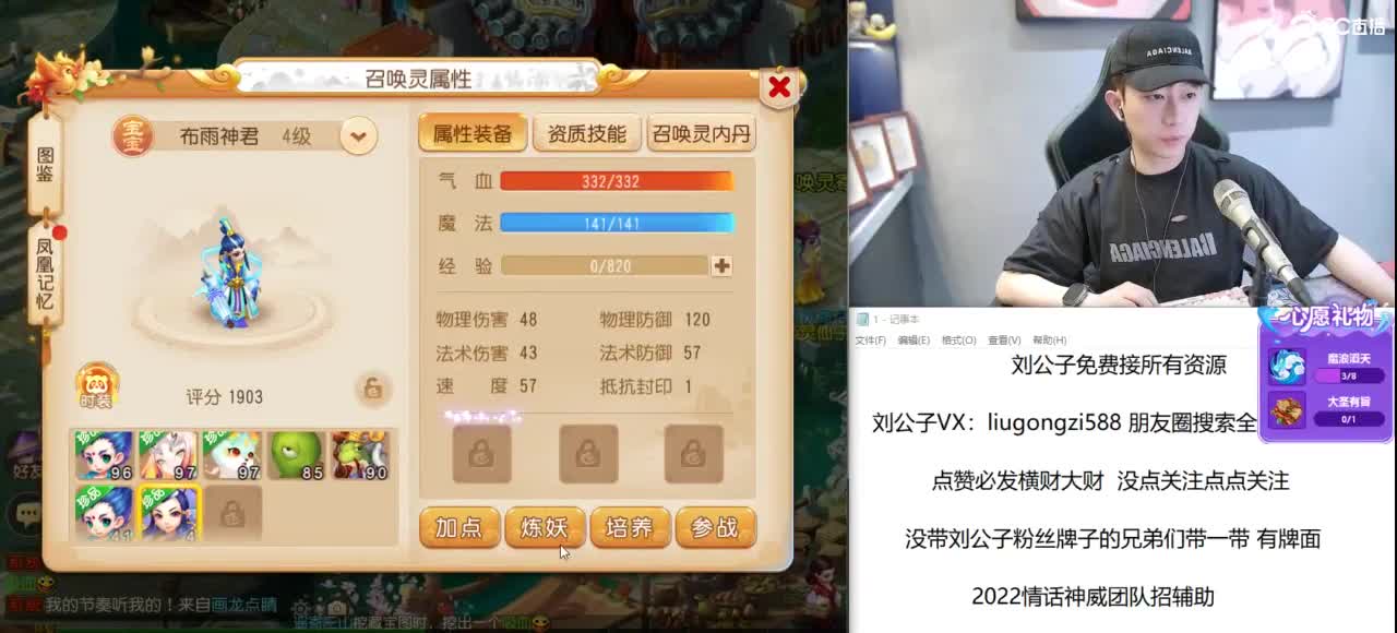 免费接所有资源 第7段