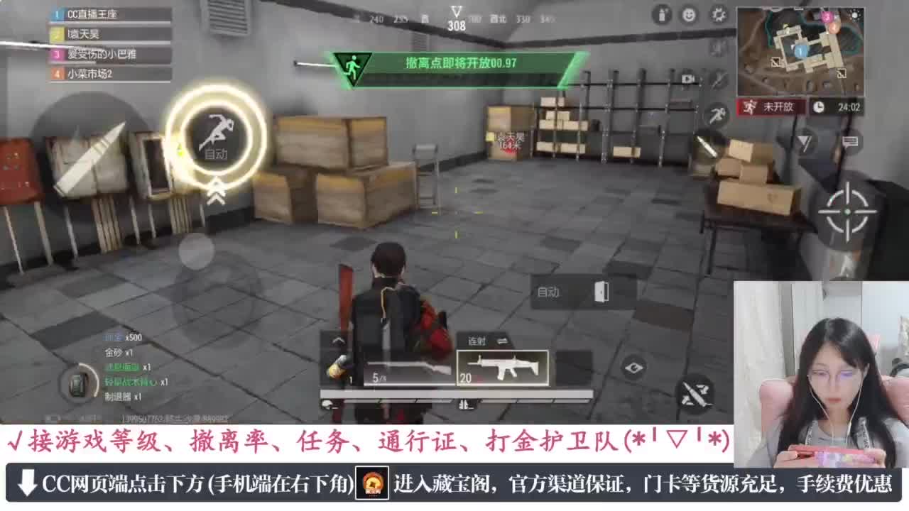 一只独狼 第1段