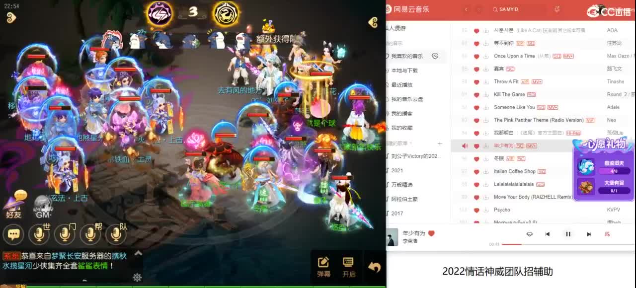 免费接所有资源 第8段