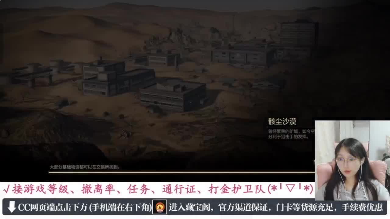 一只独狼 第2段