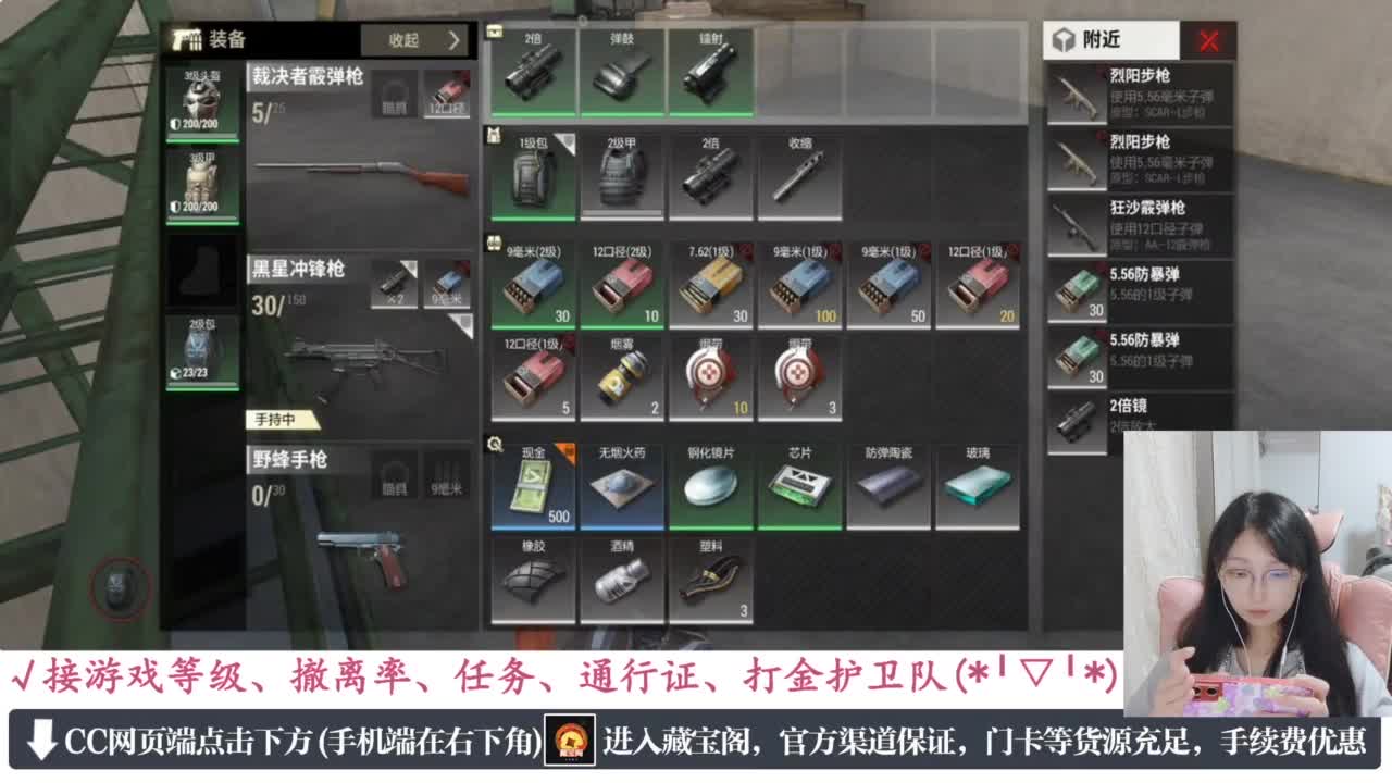 一只独狼 第4段