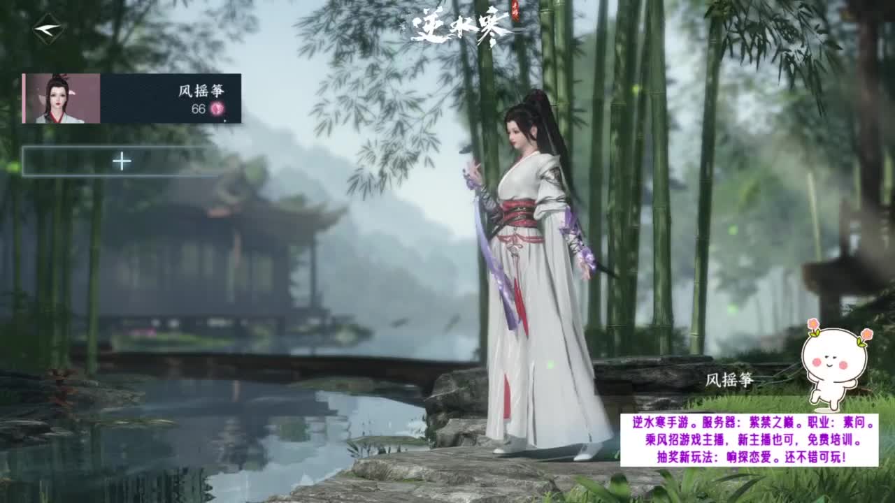紫禁之巅的暖暖。 第1段